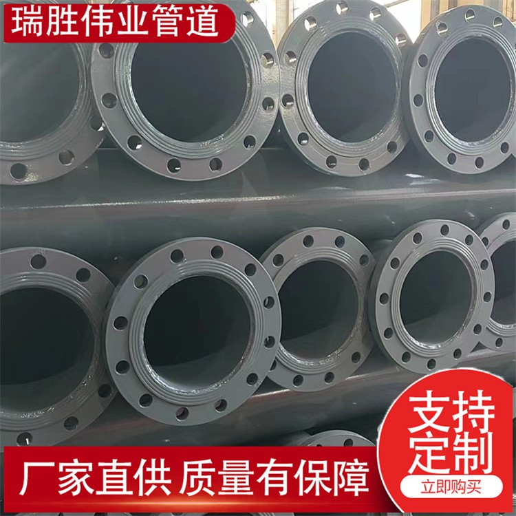 瑞胜伟业管道 直缝DN80污水排放4寸内外涂塑饮用水管6米  源头工家