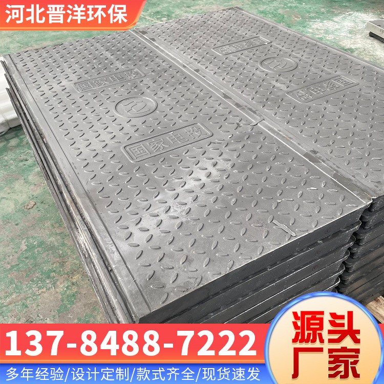 河北晋洋环保 玻璃钢盖板 发货及时