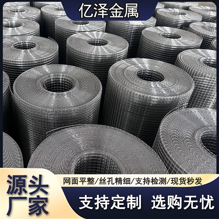 不锈钢碰焊网 方孔网 201 202 304 316材质 煤矿石油化工食品加工用网 网孔精细 亿泽厂家直销