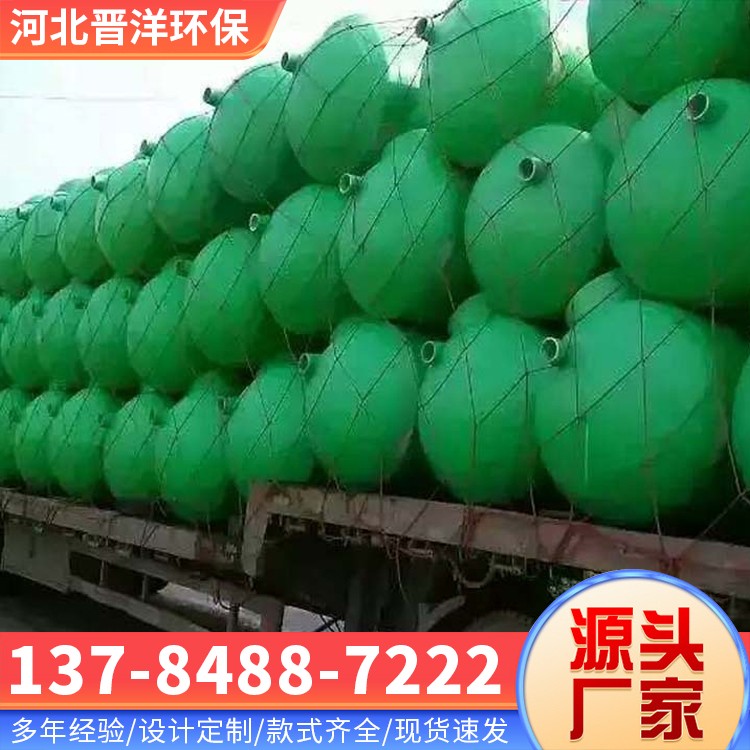 河北晋洋环保 玻璃钢化粪池 现货速发