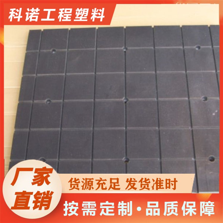 科诺	坞门止水承压垫 工业橡胶减震垫
