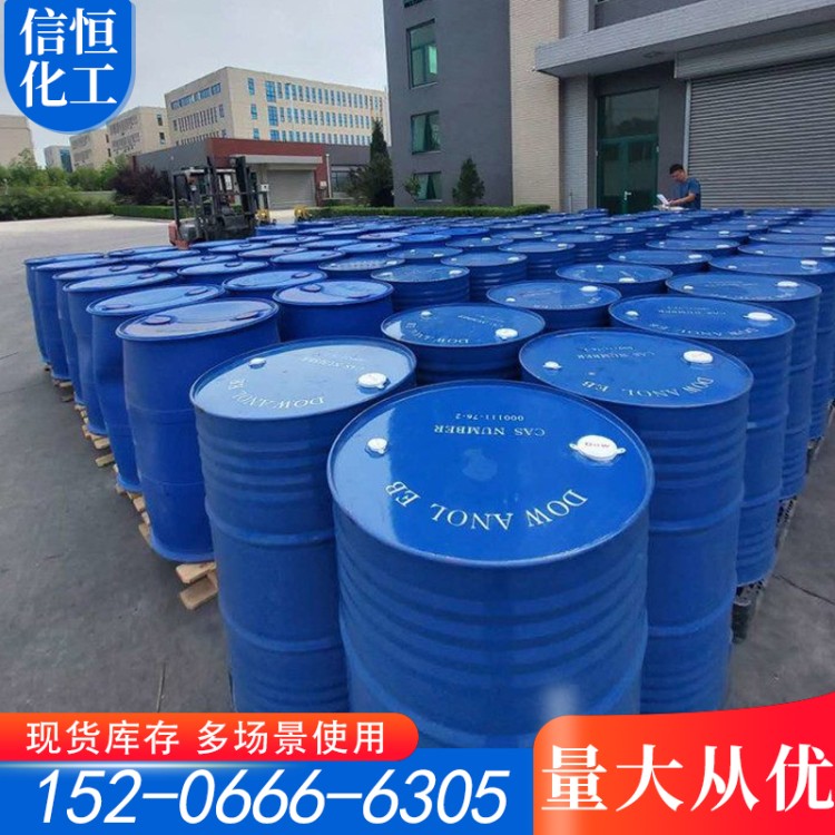 苯甲酰氯 现货库存 医药染料中间体 橡胶助剂 CAS98-88-4