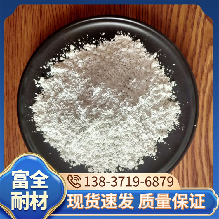 高铝水泥 厂家直销 富全耐材