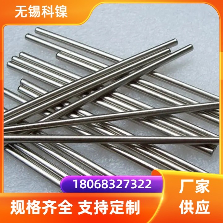 B10白铜棒 圆钢 Cu90Ni10锻件厂家 欧标美标德标铜镍合金