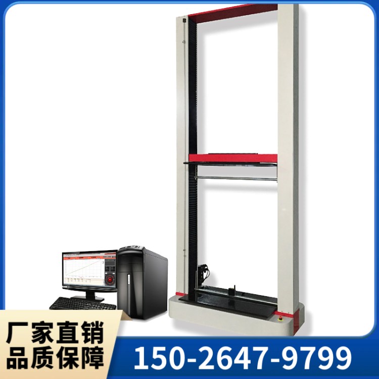 XWWH-50环刚度试验机 价格实惠 质量保障