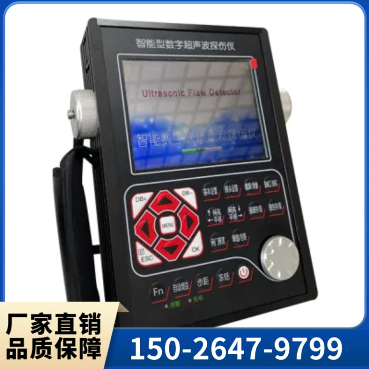 超声波探伤仪   上海群弘 品质保障 售后无忧