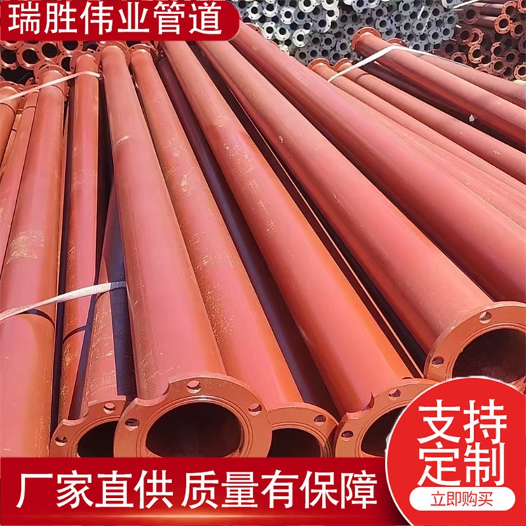 瑞胜伟业管道 国标法兰农田灌溉井泵管 抽水井管 直缝碳钢铁井管 规格齐全