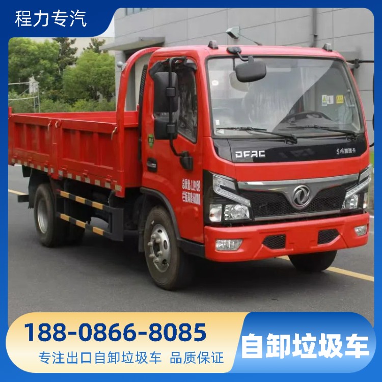 一车配多箱自卸垃圾车 欢迎咨询