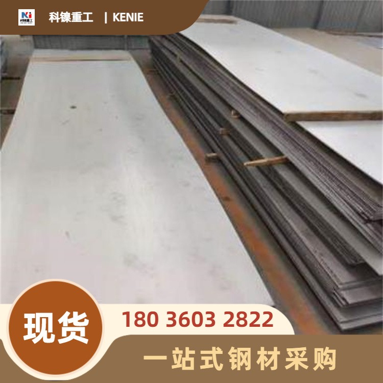 双相钢S32760 零切圆钢2205 2507 S32304不锈钢板冷热轧中厚板可切割