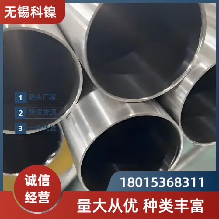 【高温抗腐蚀】W-Nr.NiCr15Fe镍基合金无缝管 | 耐1200℃高温 | 核电/化工专用！