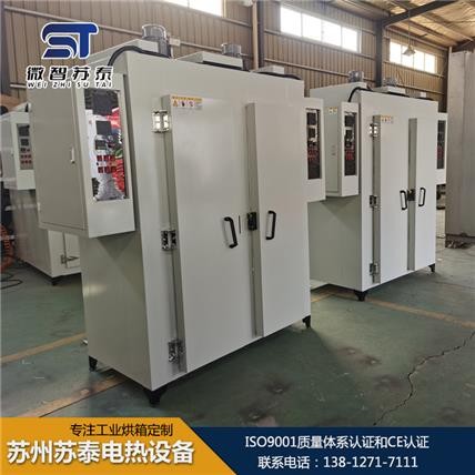 固化烘箱专业生产 苏州苏泰固化烘箱