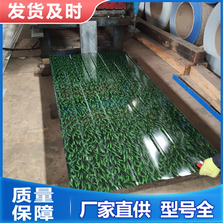 彩钢瓦楞板屋顶 房顶隔热彩钢瓦 厂家定制批发生产供应