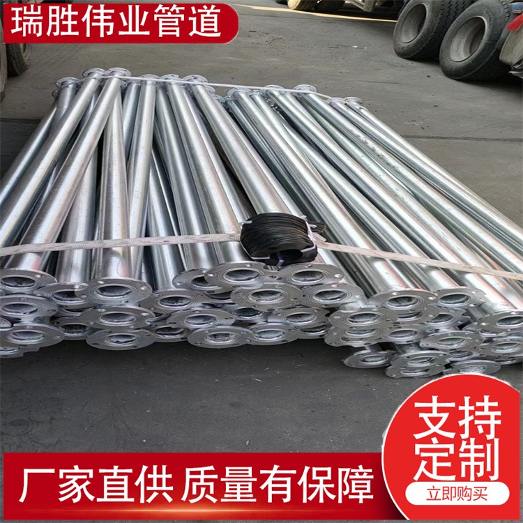 瑞胜伟业管道  镀锌扬程管生产厂家