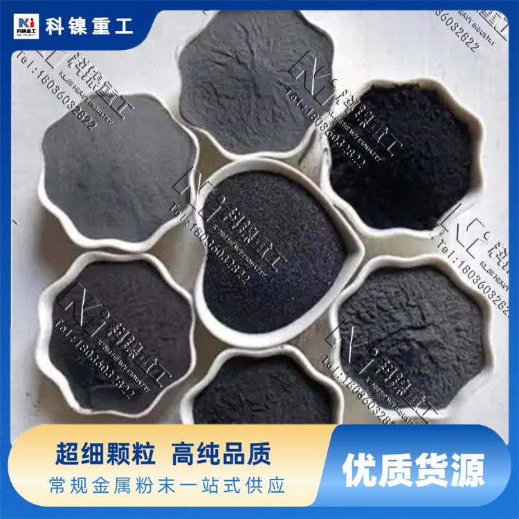 316L 不锈钢粉末科镍 无杂质 220 目 化工储罐修复 源头现货