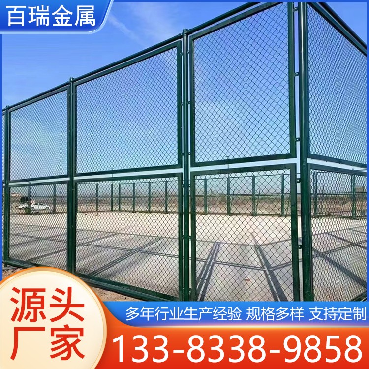 框架球场防护网围栏 学校篮球场围网 社区公园体育场勾花网护栏厂家