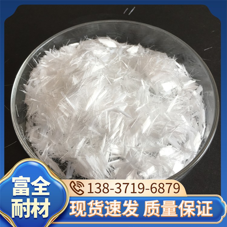 防爆纤维 厂家直销 富全耐材