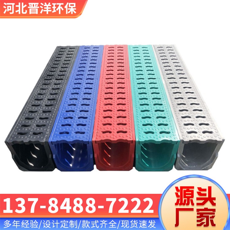 河北晋洋环保 玻璃钢排水沟 实体厂家