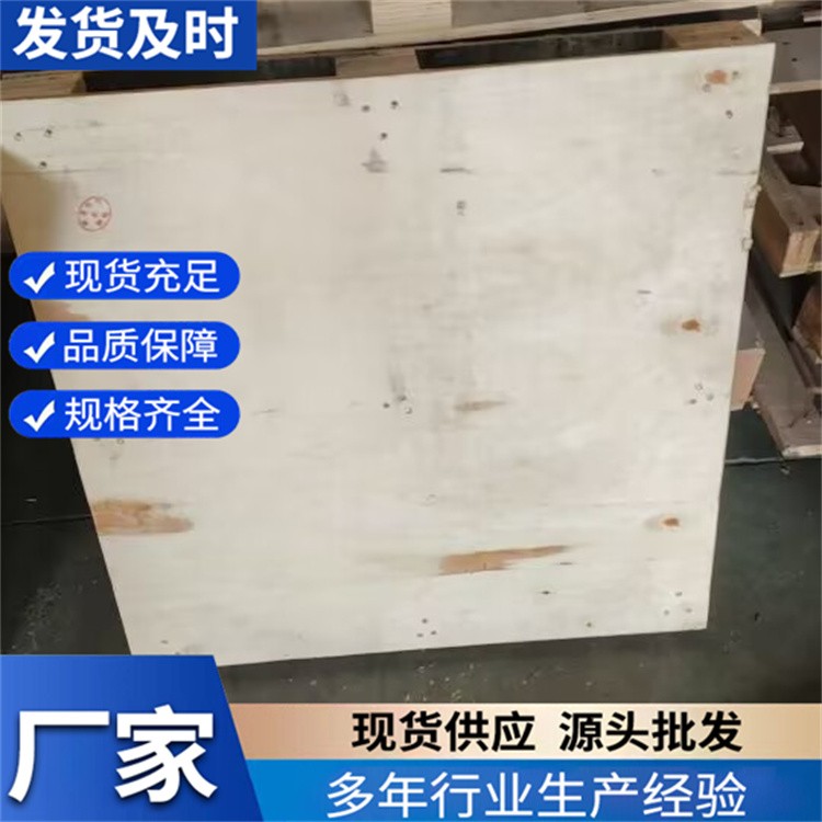 木托板 出口免熏蒸 cp系列木托盘 物流周转 坚固耐用
