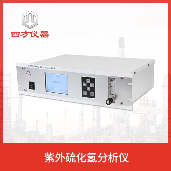 沼气分析仪  测量精度高，操作简单