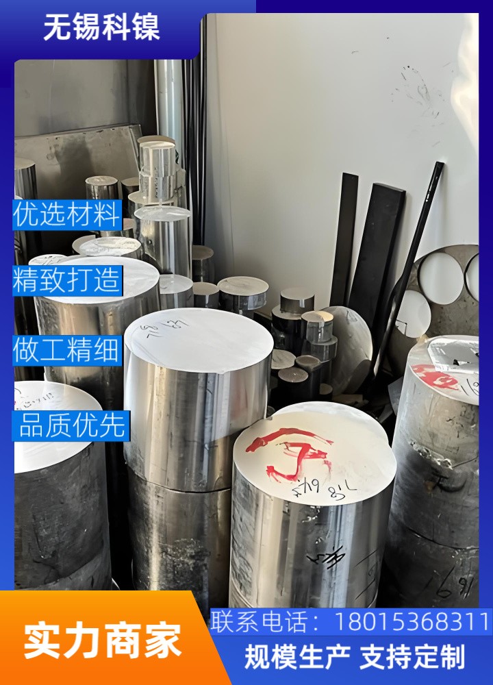 Inconel 600镍基合金棒材 耐高温耐腐蚀 化工/核电适用