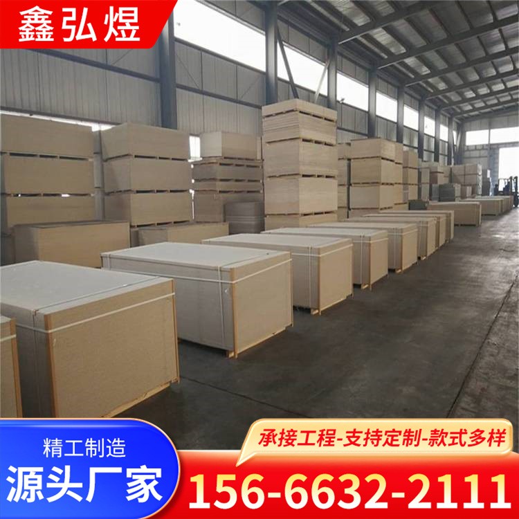 防火墙防火板 防爆板厂家批发