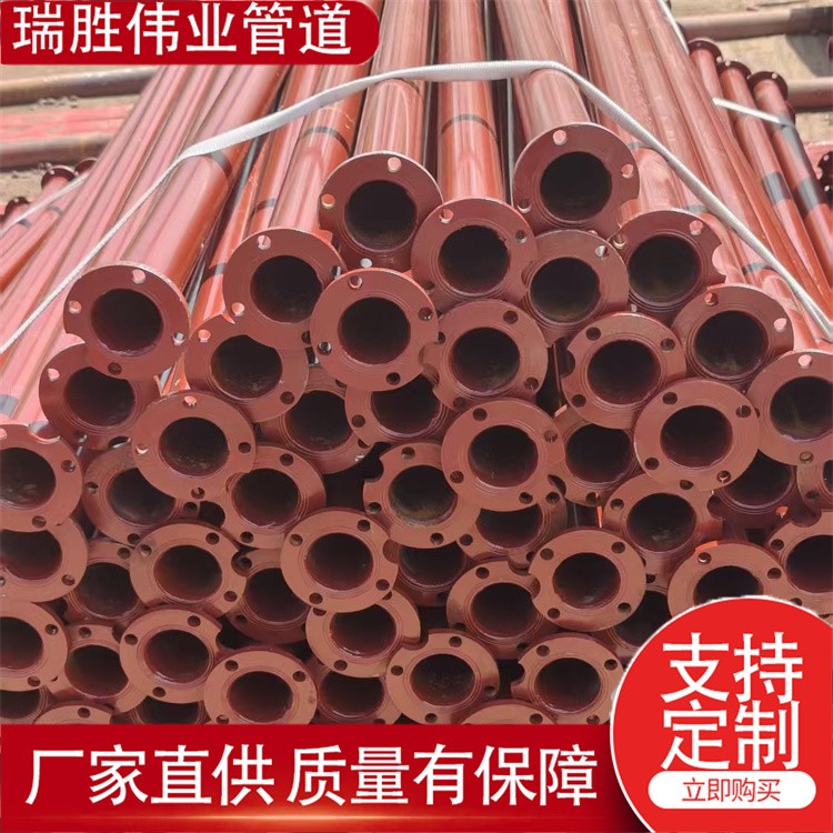 瑞胜伟业管道  水泵扬程管89mm下井管防锈漆   欢迎选购