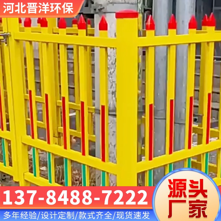 河北晋洋环保 玻璃钢护栏围栏 加工定制