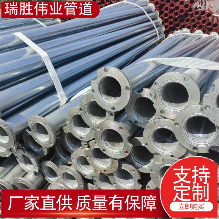 瑞胜伟业管道农业深井泵法兰连接管 源头工家