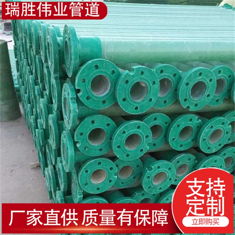 瑞胜伟业管道 红色消防工程管道 农业与水利工程管道 生产厂家