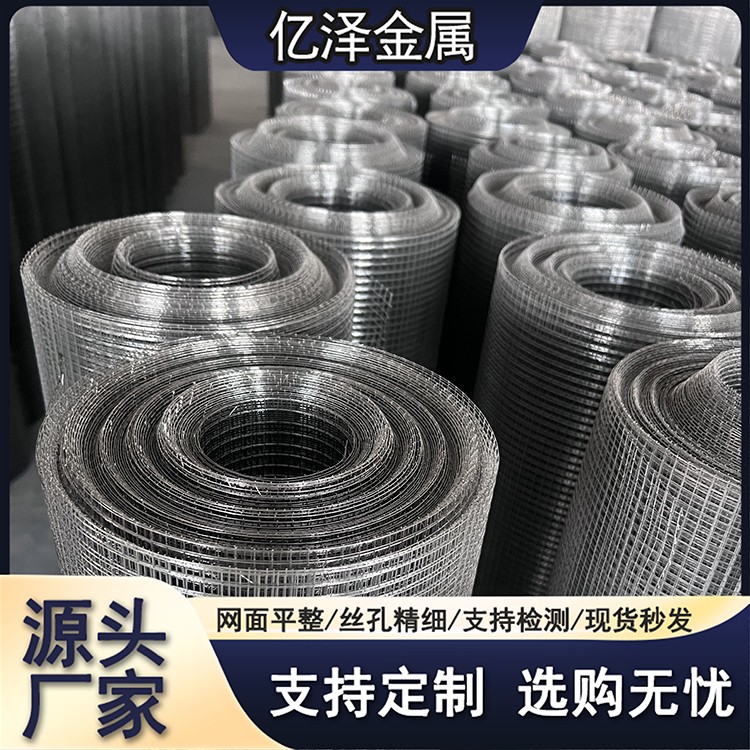 不锈钢碰焊网 方孔网 201 202 304 316材质 煤矿石油化工食品加工用网 网孔精细 亿泽厂家直销