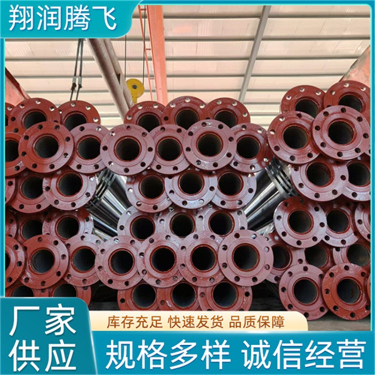 翔润腾飞  深井泵管   规格齐全