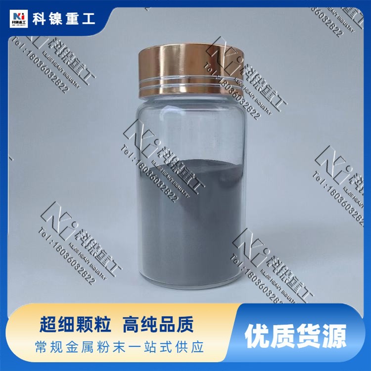 科镍100目304L不锈钢粉末 烧结性好 医药冻干设备配件 现货常备