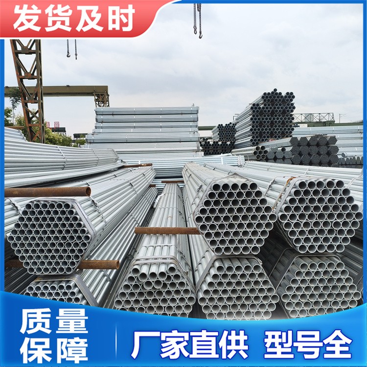 大量现货 镀锌大棚管 抗冲击耐高温 抗压强耐腐蚀 养牛大棚建设用