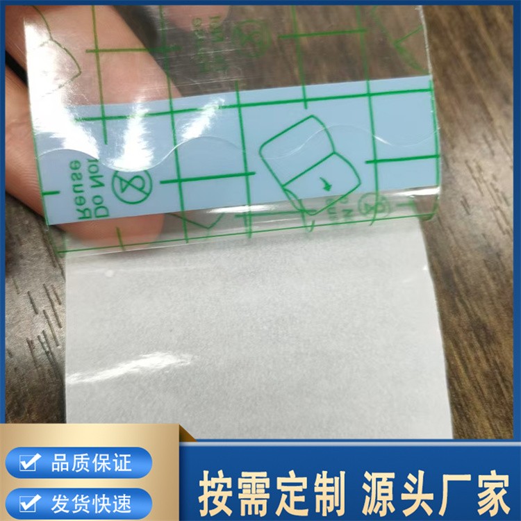 防水贴 防水透气质地柔软轻薄