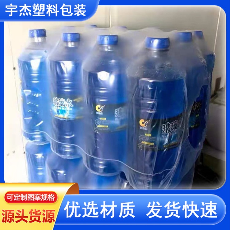 PE热收缩膜批发 日化用品包装膜 pe拉伸缠绕膜