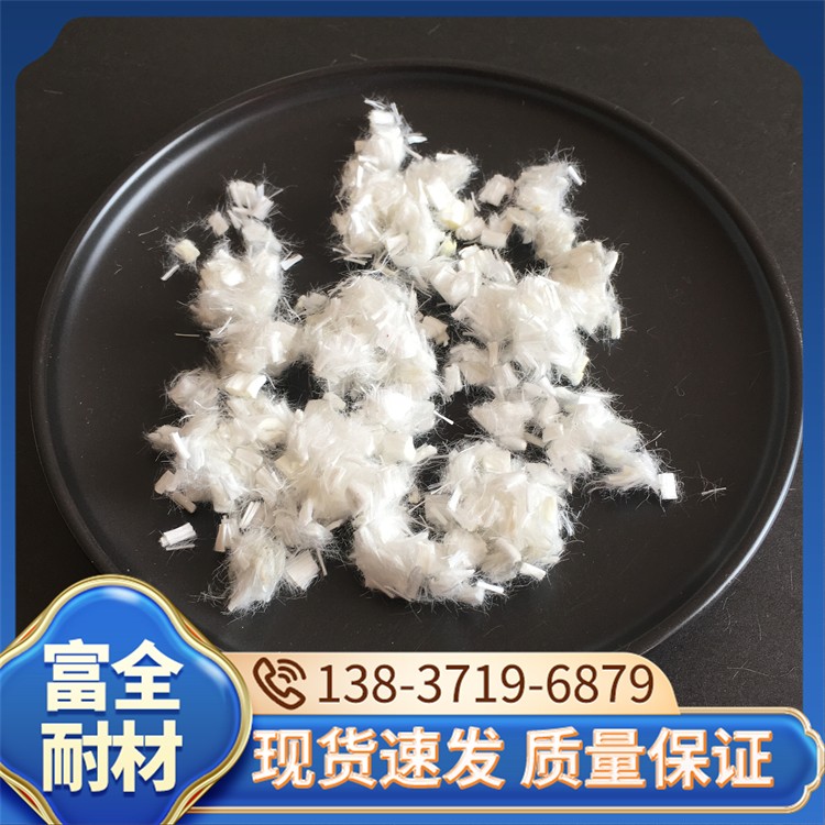 防爆纤维 厂家直销 富全耐材