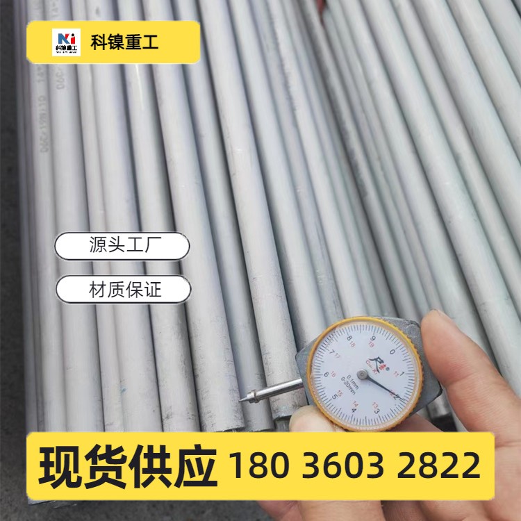 现货不锈钢无缝管 317L 321H 347H 薄壁厚壁钢管 抛光切割