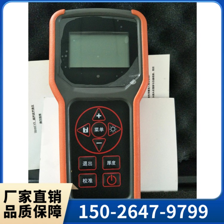 球化率测定仪 现货直发 上海群弘仪器