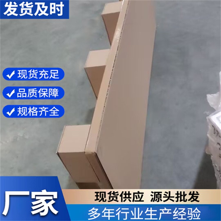 纸托板 瓦楞纸托 滑托板 物流专用包装 规格齐全