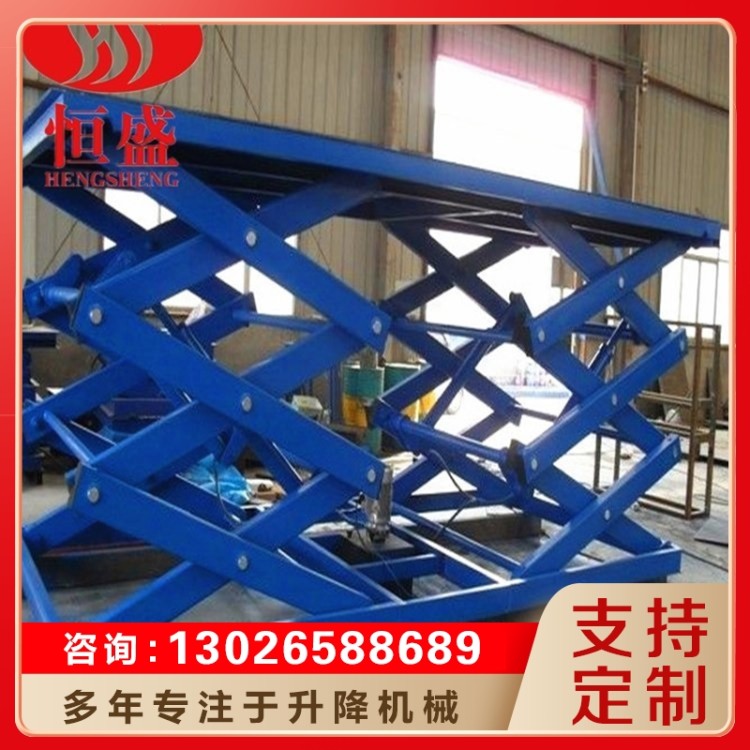 剪叉升降平台 现货供应货源充足