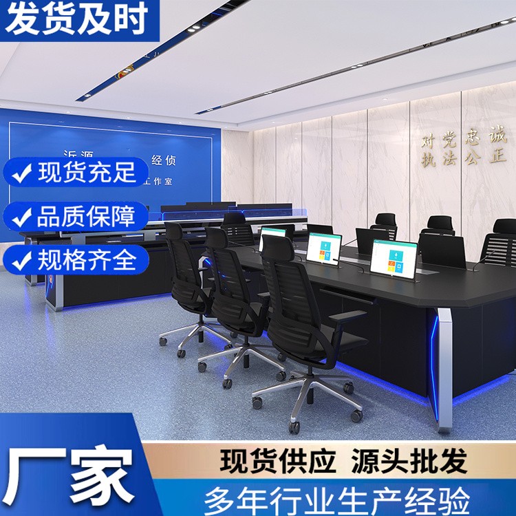 太空舱 监控台 承重强可拼接散热强