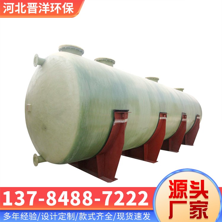 河北晋洋环保 玻璃钢油箱 库存足