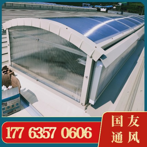 电动侧开排烟天窗 圆拱形侧开式天窗  弧形天窗 源头厂家