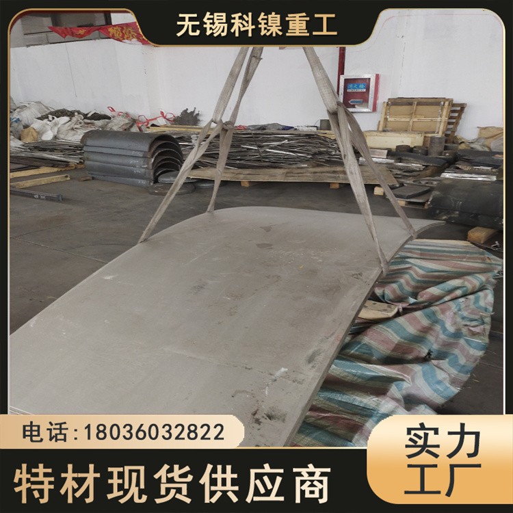 现货库存AISI630不锈钢板管 十年经销316Mod不锈钢棒带