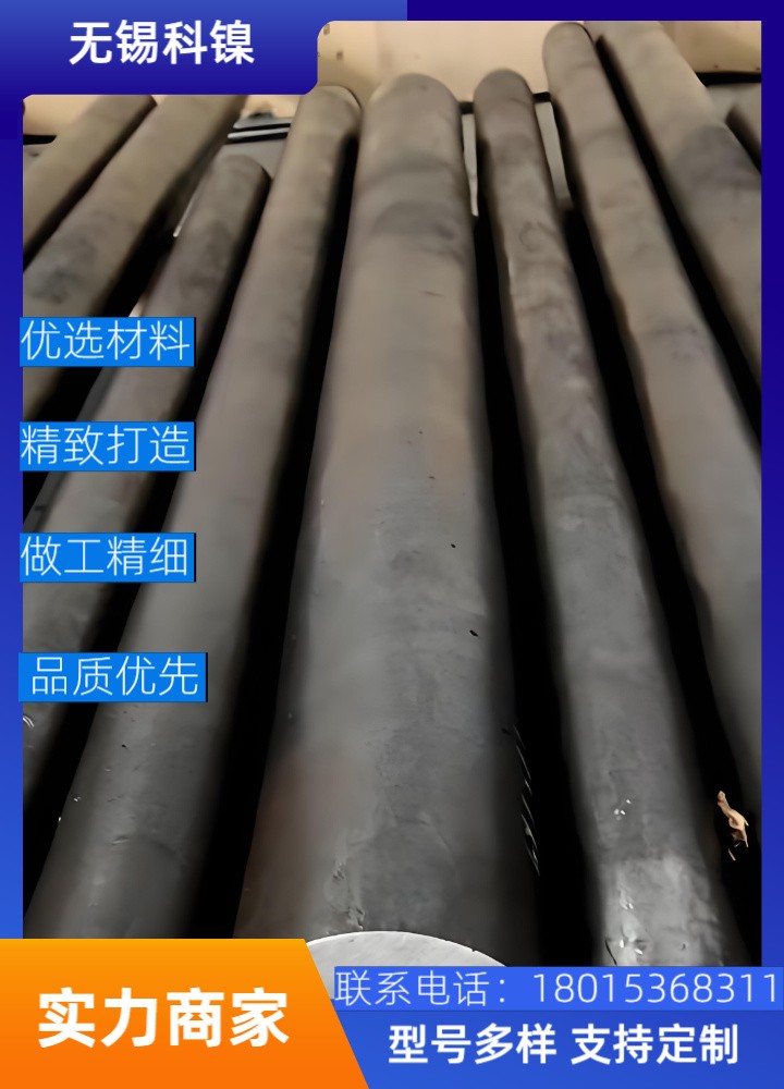耐酸耐碱Inconel617棒材 热处理稳定 支持定制尺寸