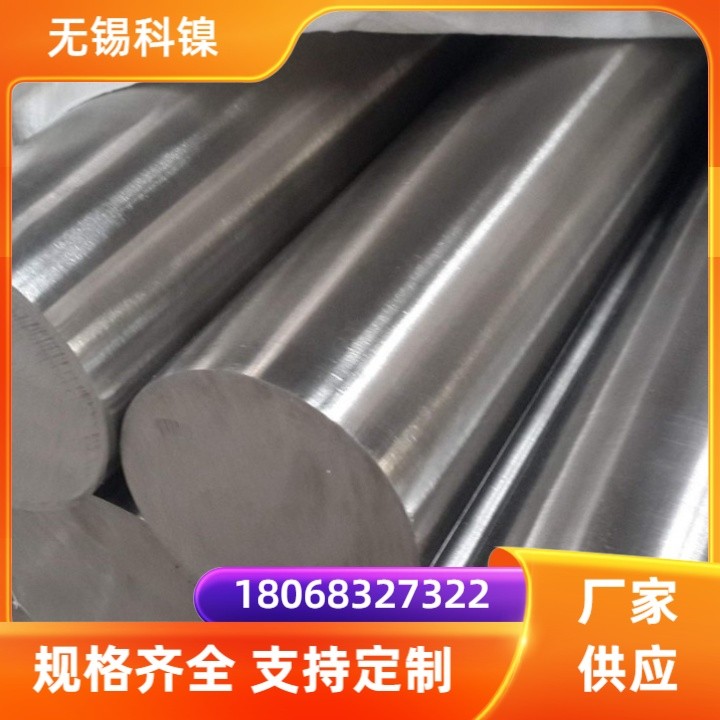 CuNi30铜合金圆棒 C7151 C71500 T71400高镍白铜棒 光亮圆钢