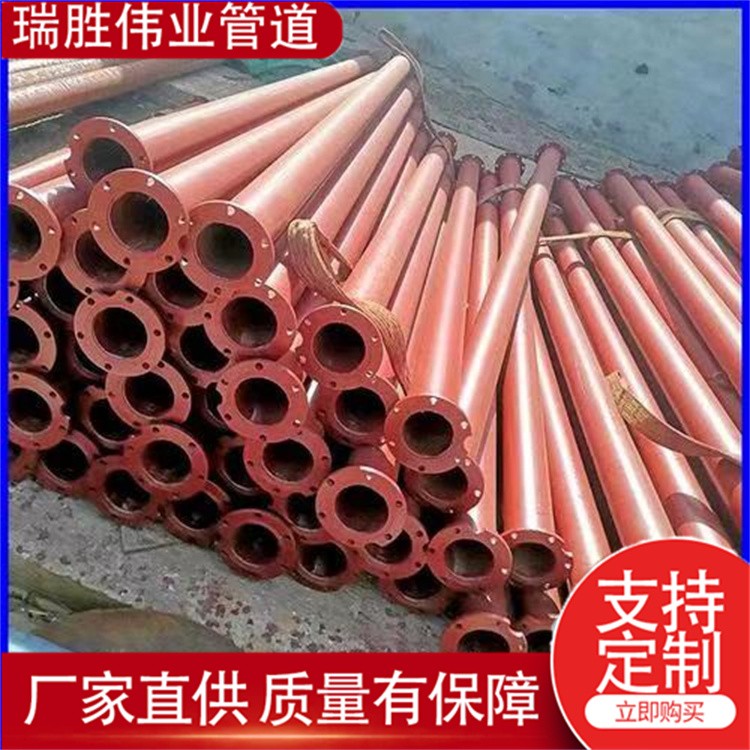 瑞胜伟业管道  碳钢直缝6米高扬程复合扬程井管    厂家供应