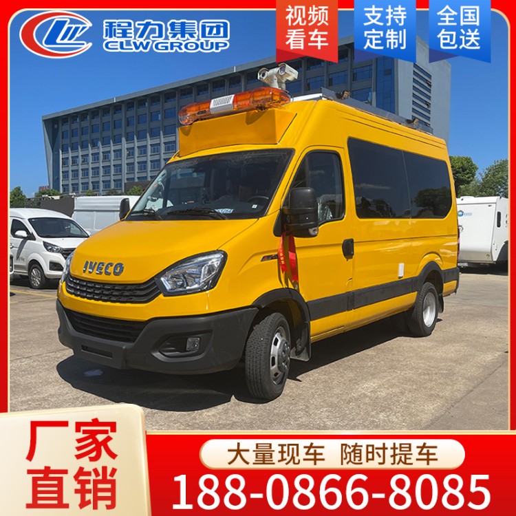 新款轻客气防车 矿山救援气防车 按需定制