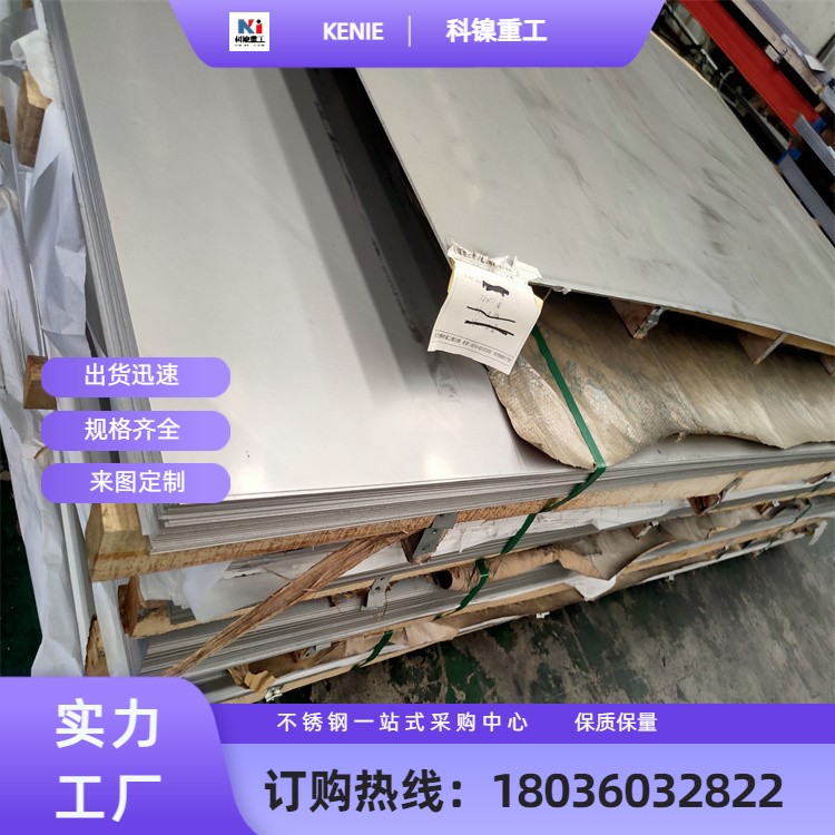 309S不锈钢角钢 316 321等边三角铁 耐腐蚀耐高温 可定制折弯