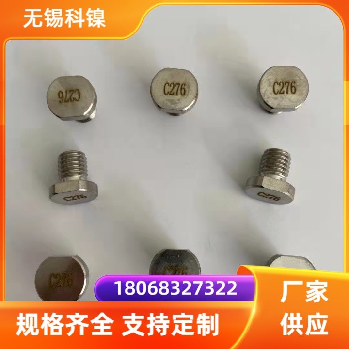 镍基高温合金GH5188螺栓 Gh5188丝材 箔 钢带 规格齐全